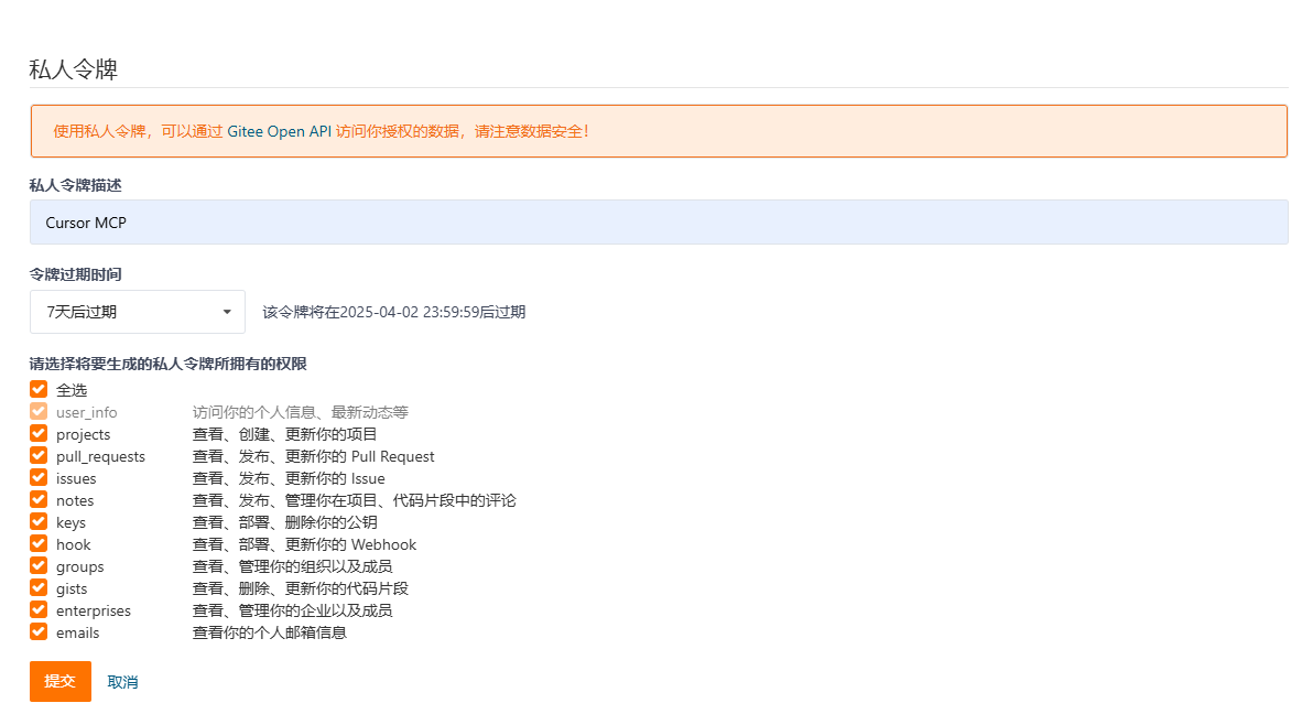 image-20250326105011271