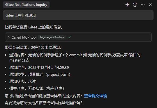 image-20250326113821995