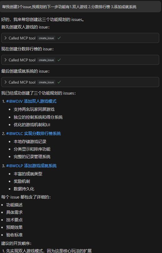 image-20250326115047689