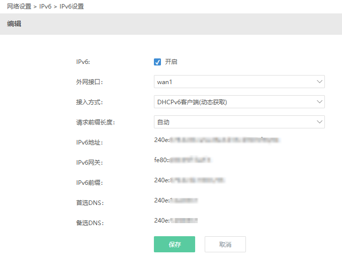 image-20250330223800957