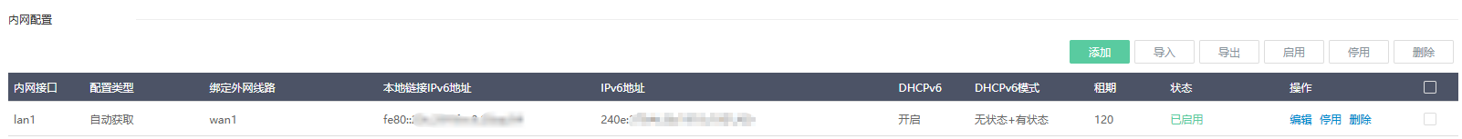 image-20250330224032535