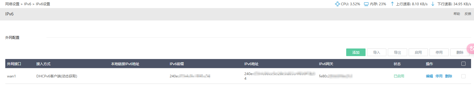 image-20250330223850390