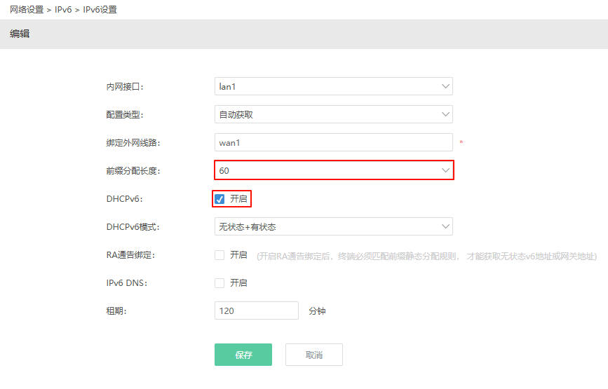 image-20250330223952272