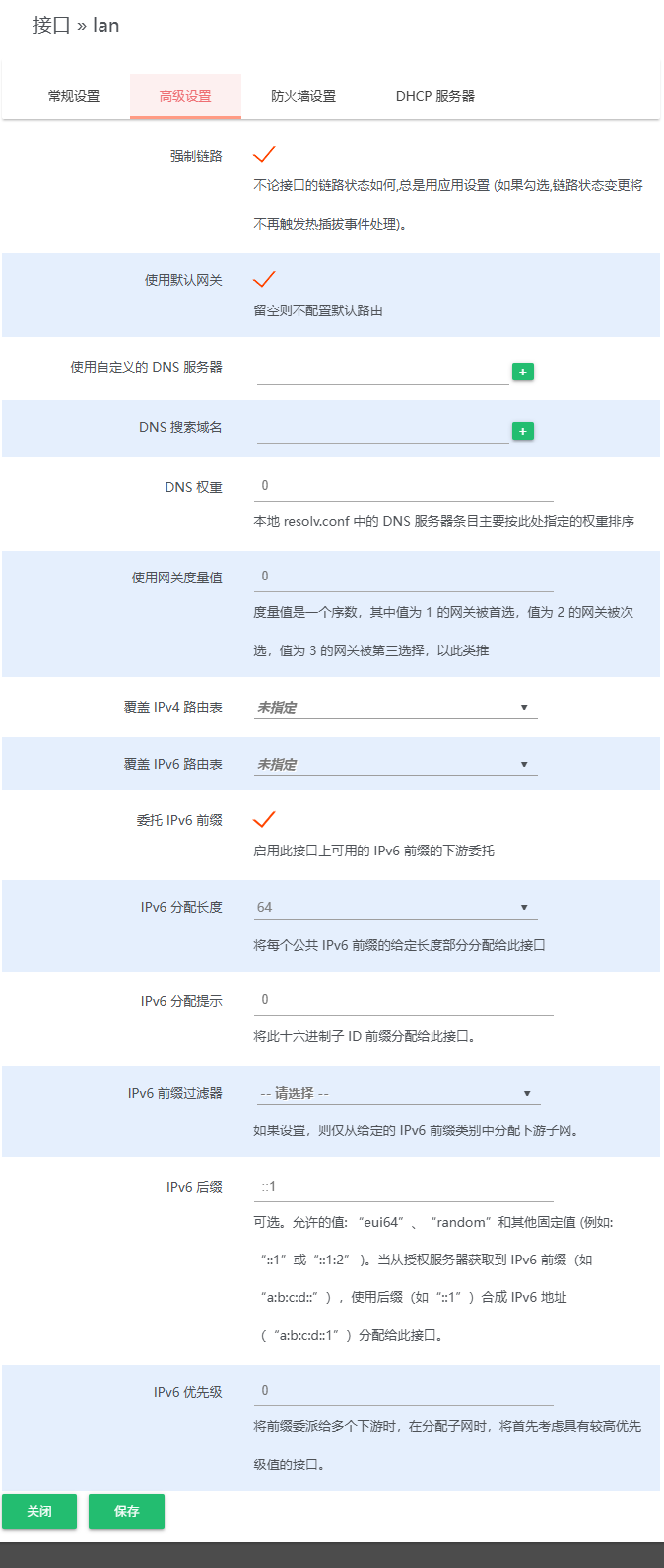 image-20250330224941659