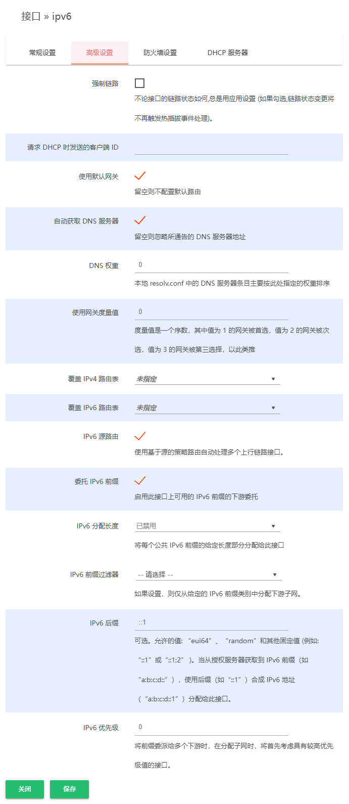 image-20250330224543046