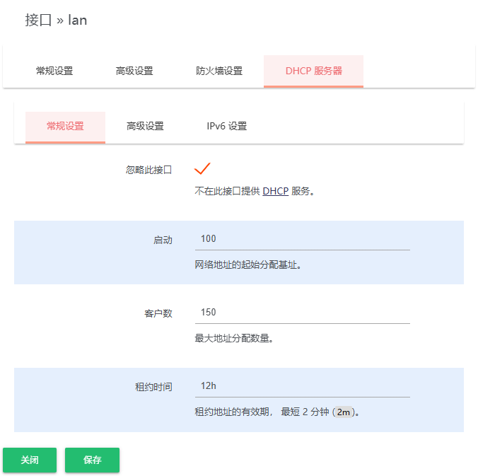 image-20250330225004919