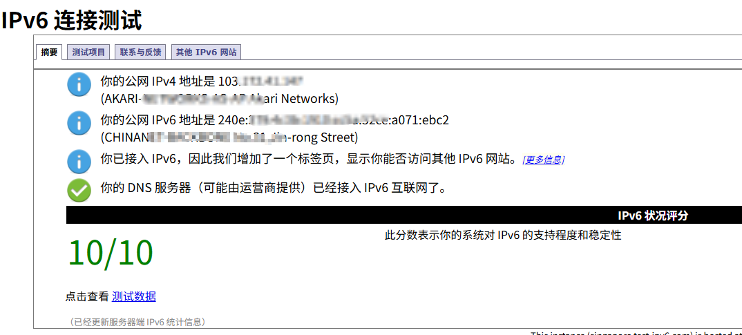 image-20250330225527024