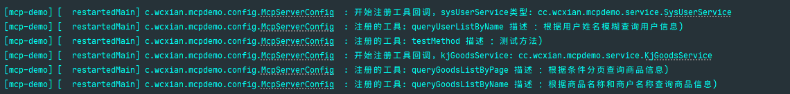 image-20250423180556833