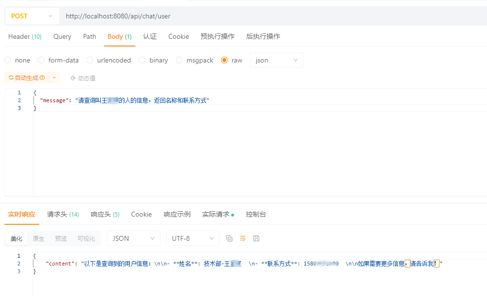 image-20250423183435757