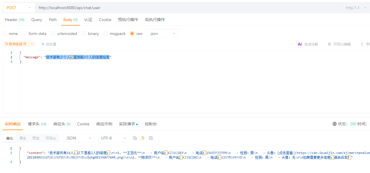 image-20250423183653190