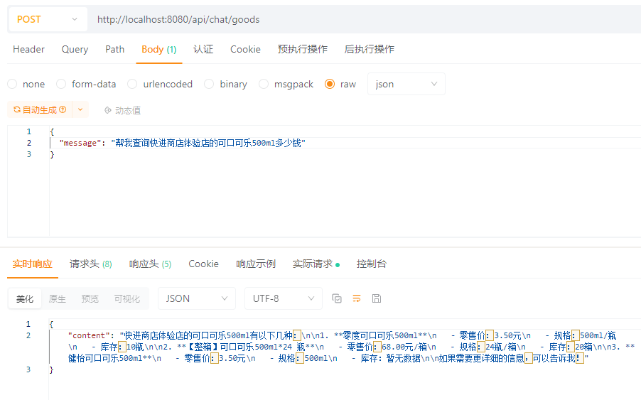 image-20250423184129949