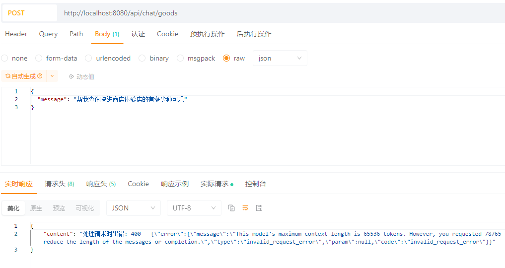 image-20250423215921085