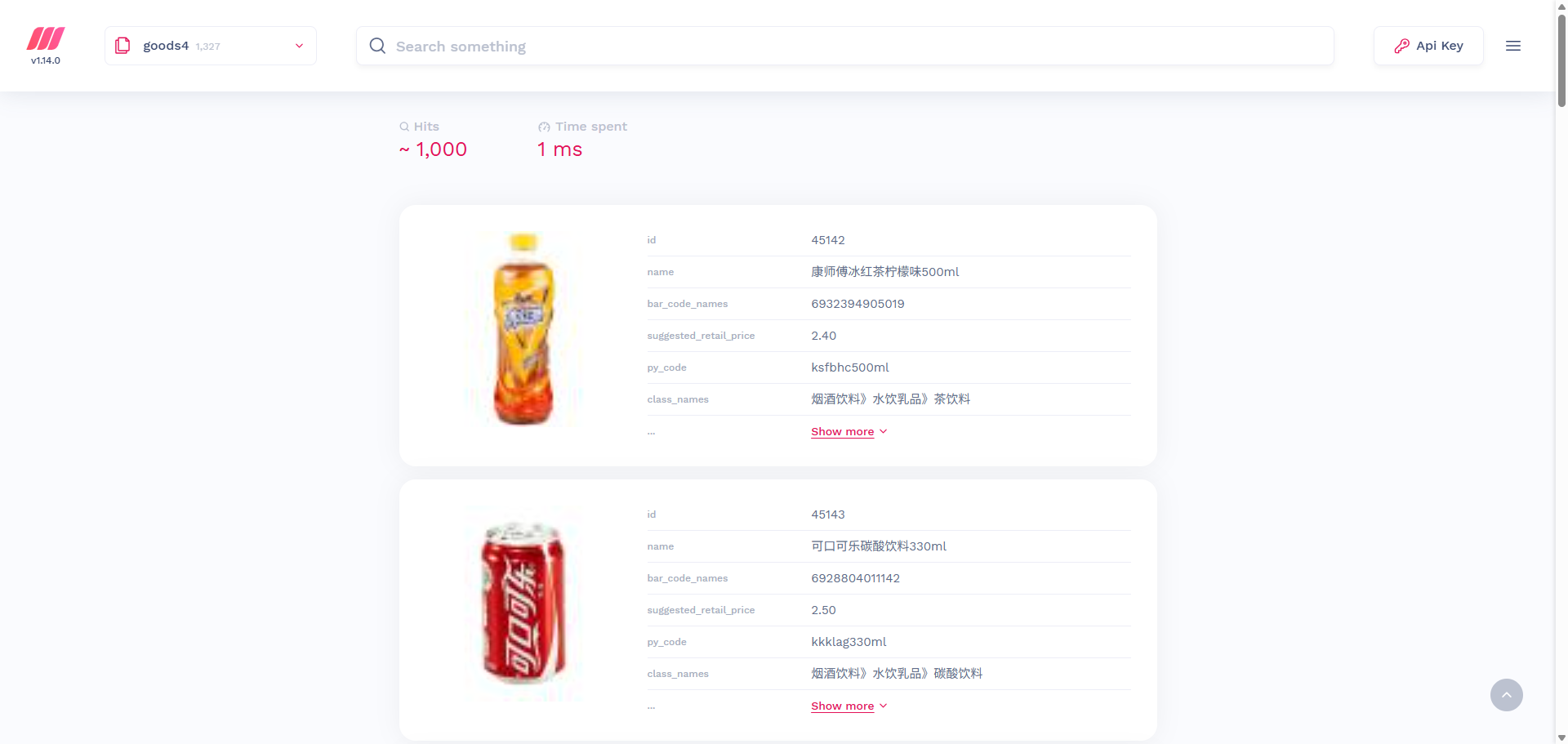 image-20250527112453603