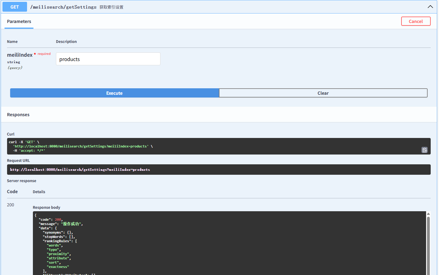 image-20250527112845048