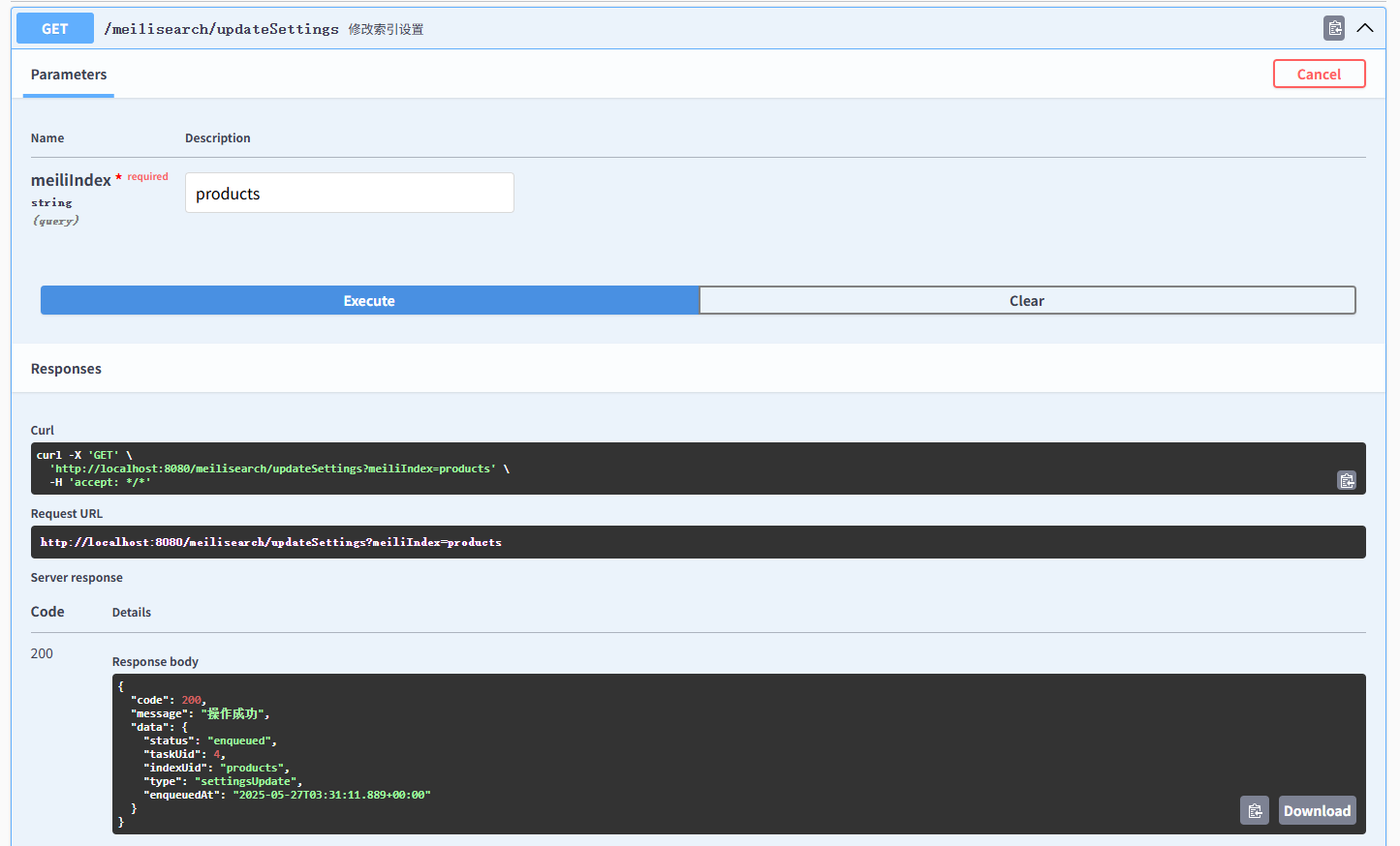 image-20250527113131917