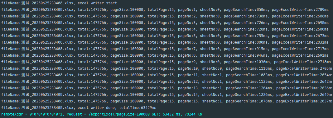 image-20250625233548656