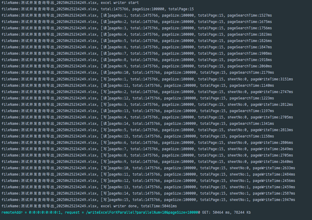 image-20250625234411116