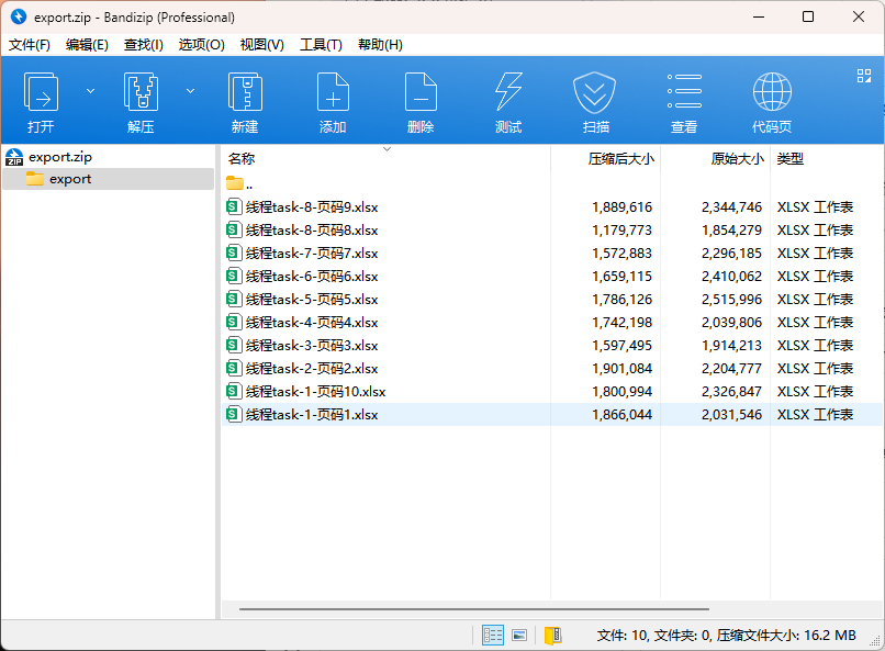 image-20250627012053914