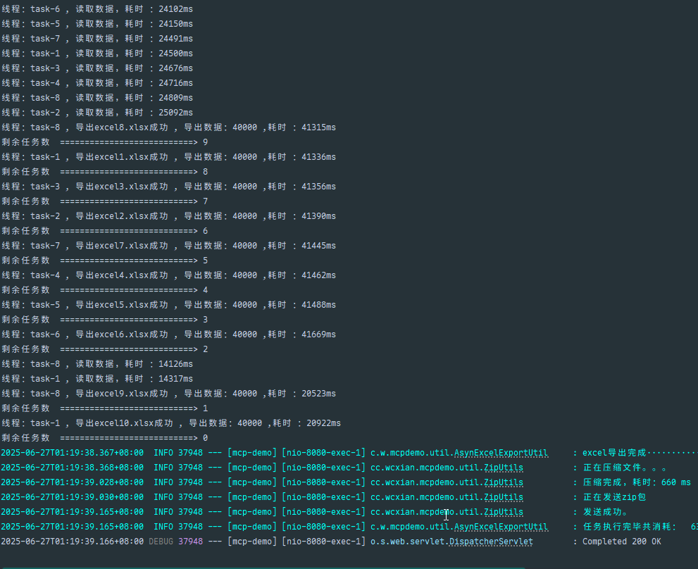 image-20250627012007033