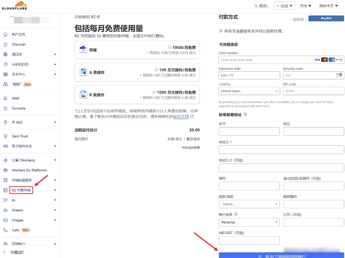 image-20250725210753490