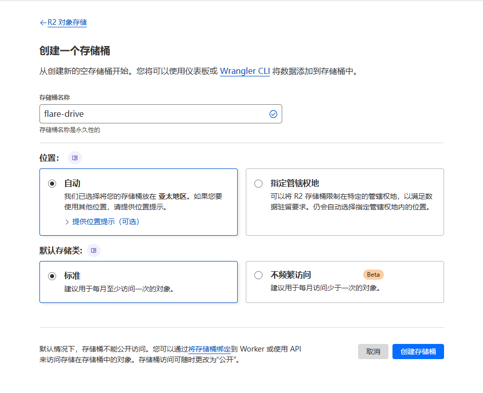 image-20250725140239298