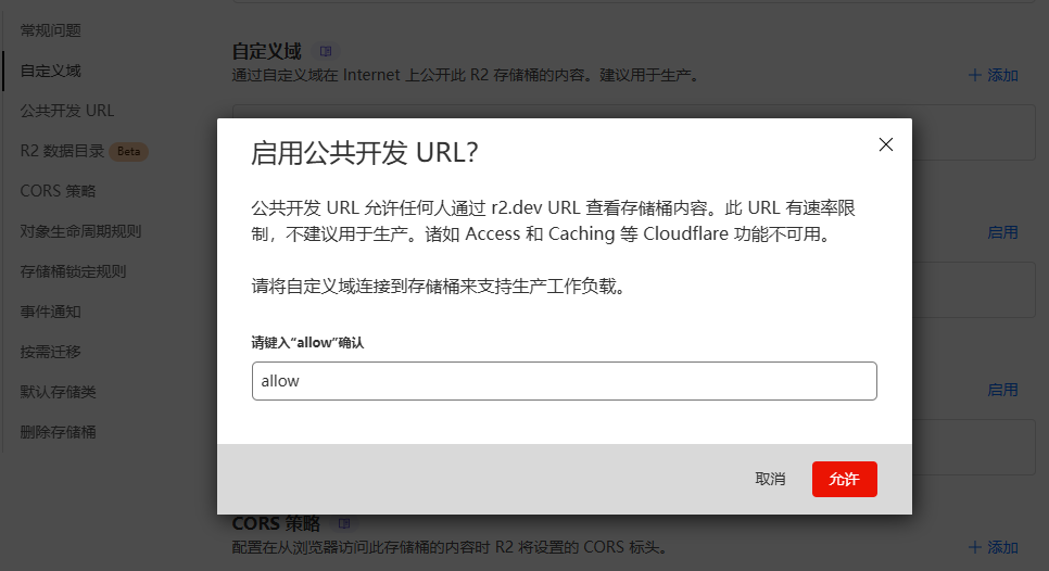 image-20250725142731633