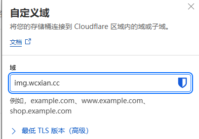 image-20250725143106417