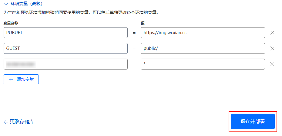 image-20250725165256006