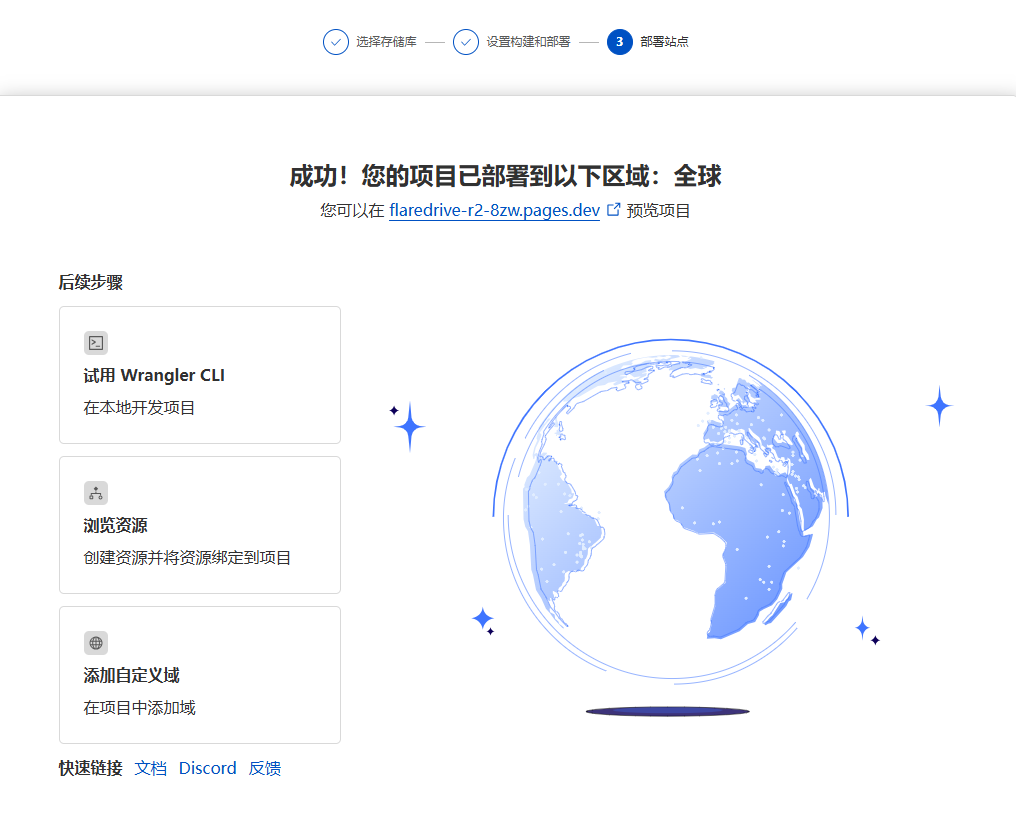 image-20250725143854632