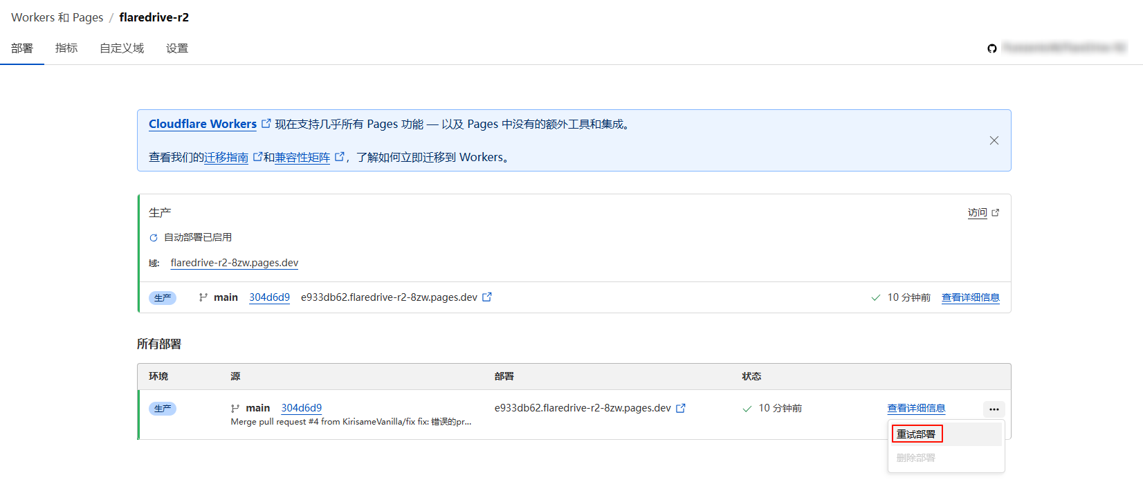 image-20250725144928314