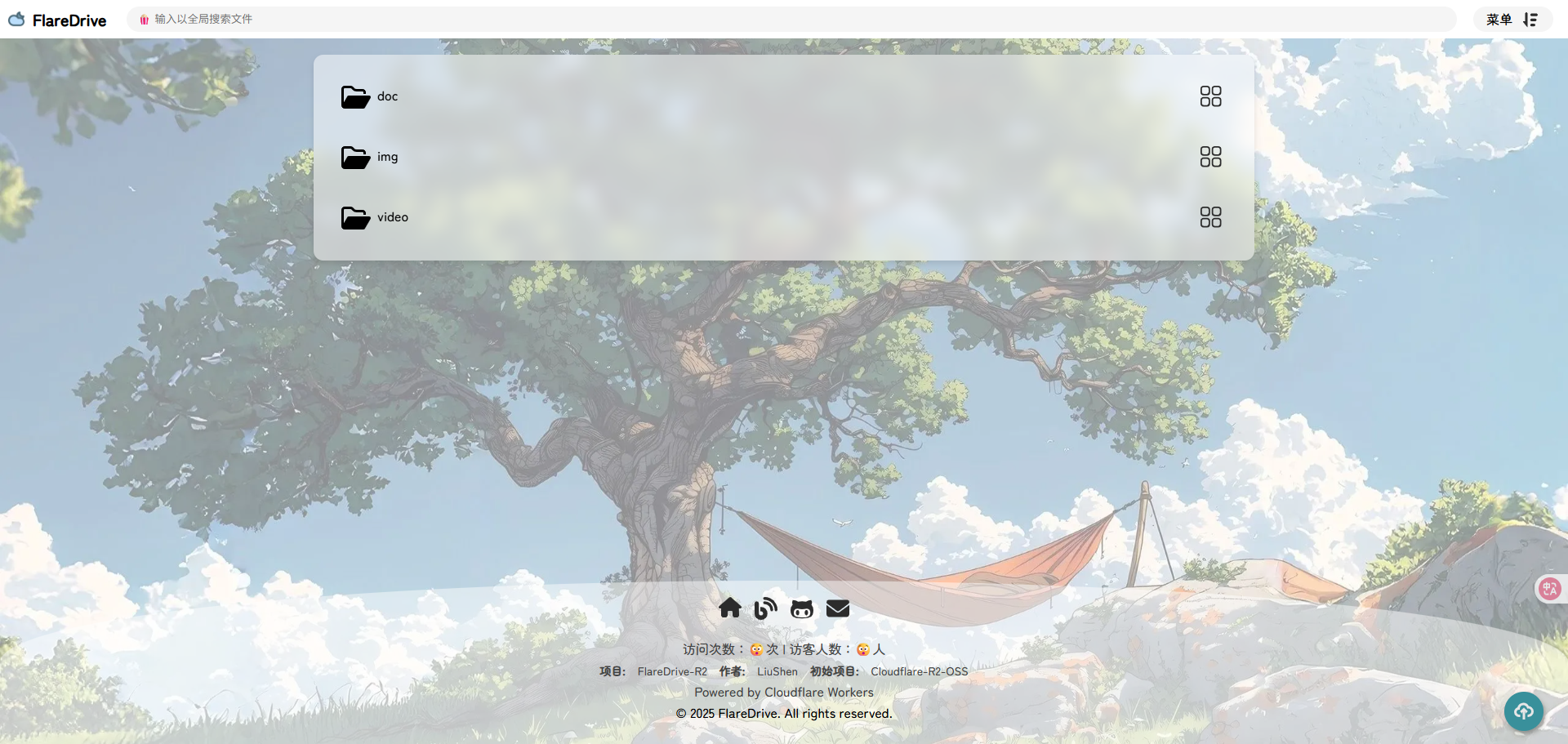 image-20250725212130895