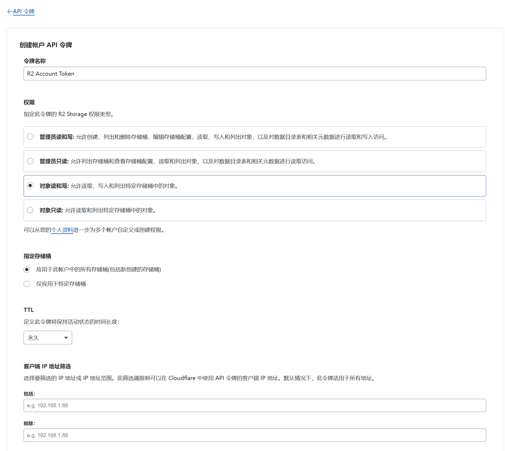 image-20250727210951564