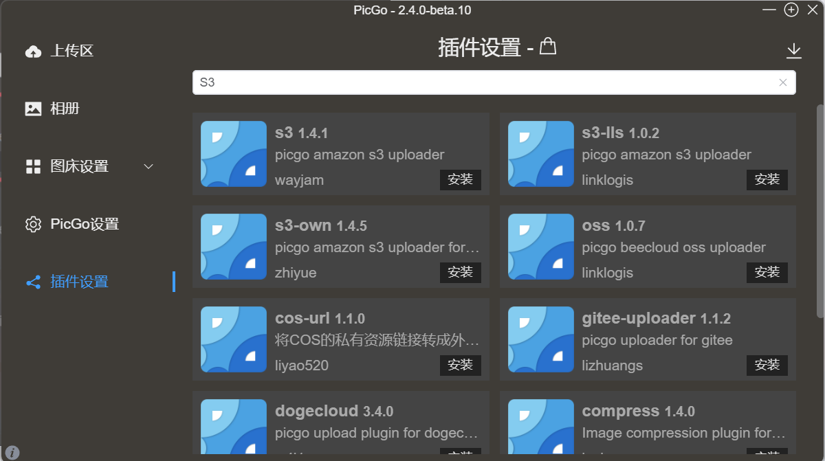 image-20250727210542347