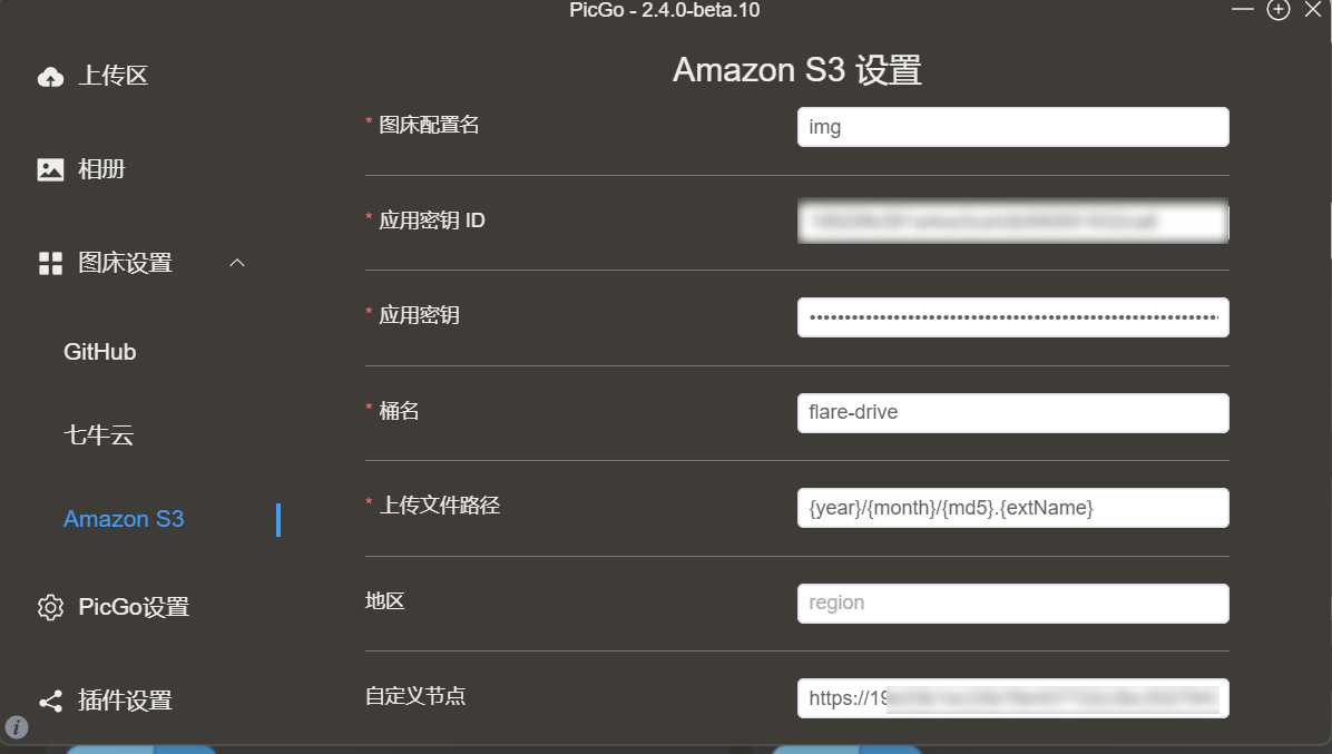 image-20250727212101268