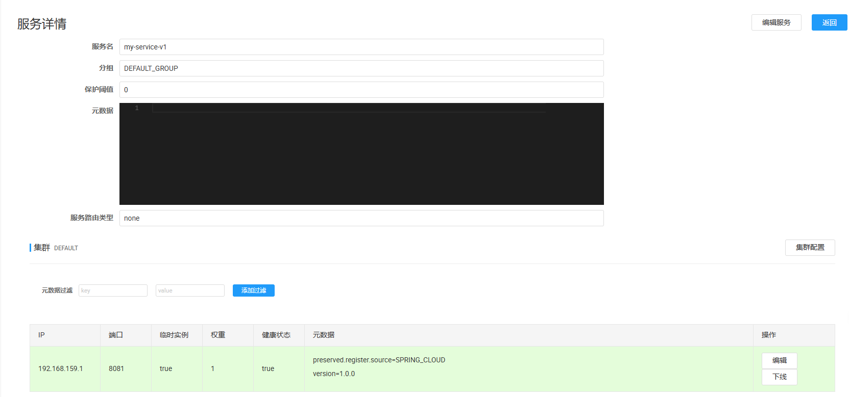 image-20250825170943848