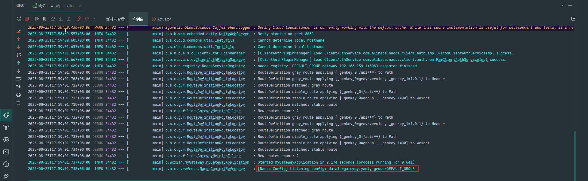 image-20250825180823671