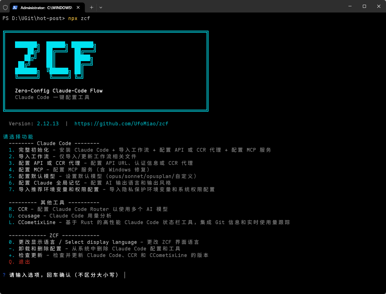 image-20250922215055121