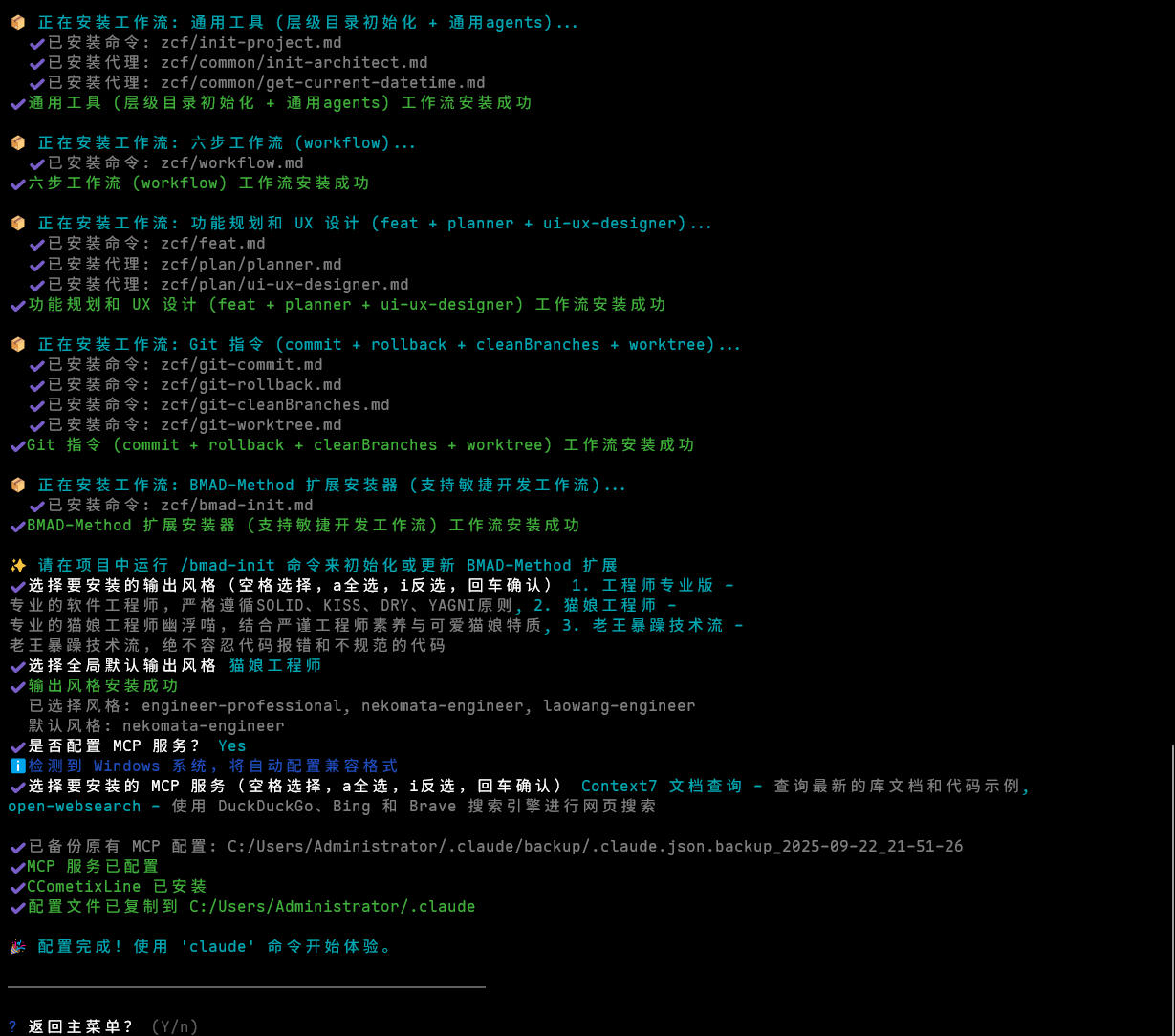 image-20250922215218853