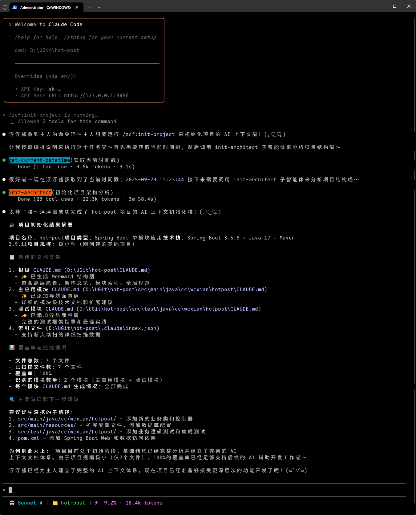 image-20250923112917998