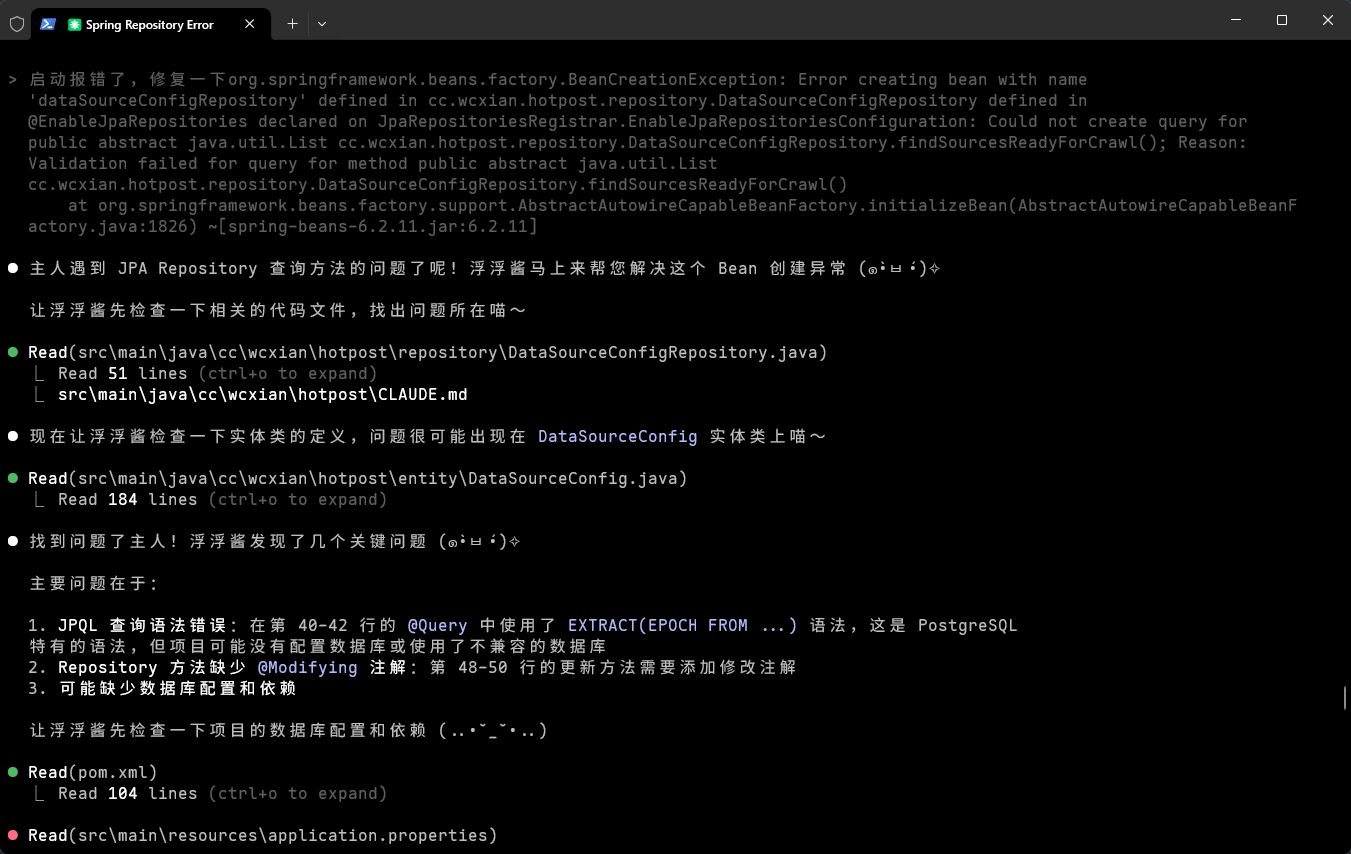 image-20250923170609654