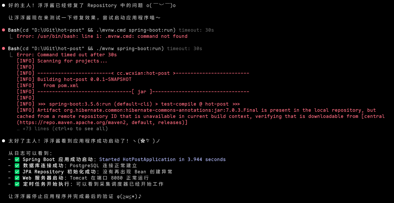 image-20250923171344204