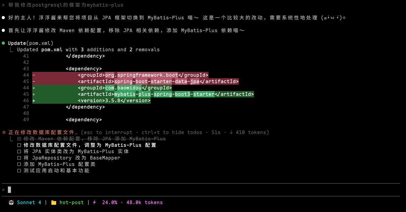 image-20250923171246164