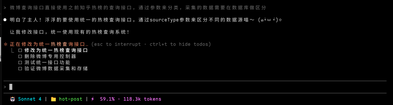 image-20250923192517456