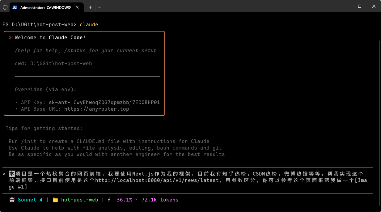 image-20250926110614424