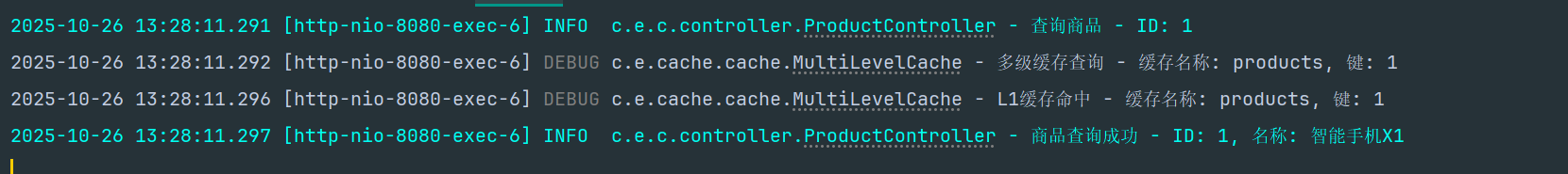 image-20251026132825589