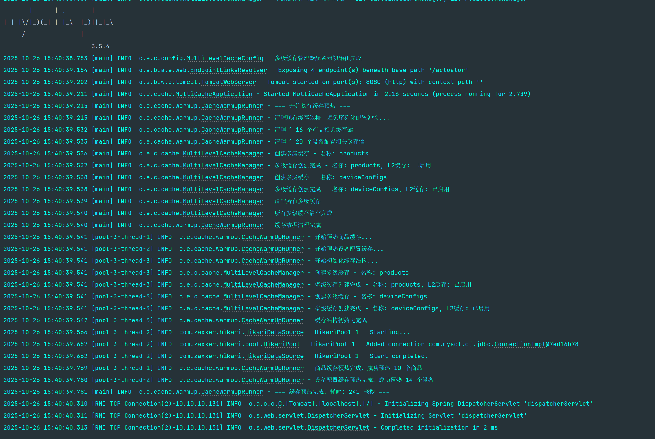 image-20251026154102433