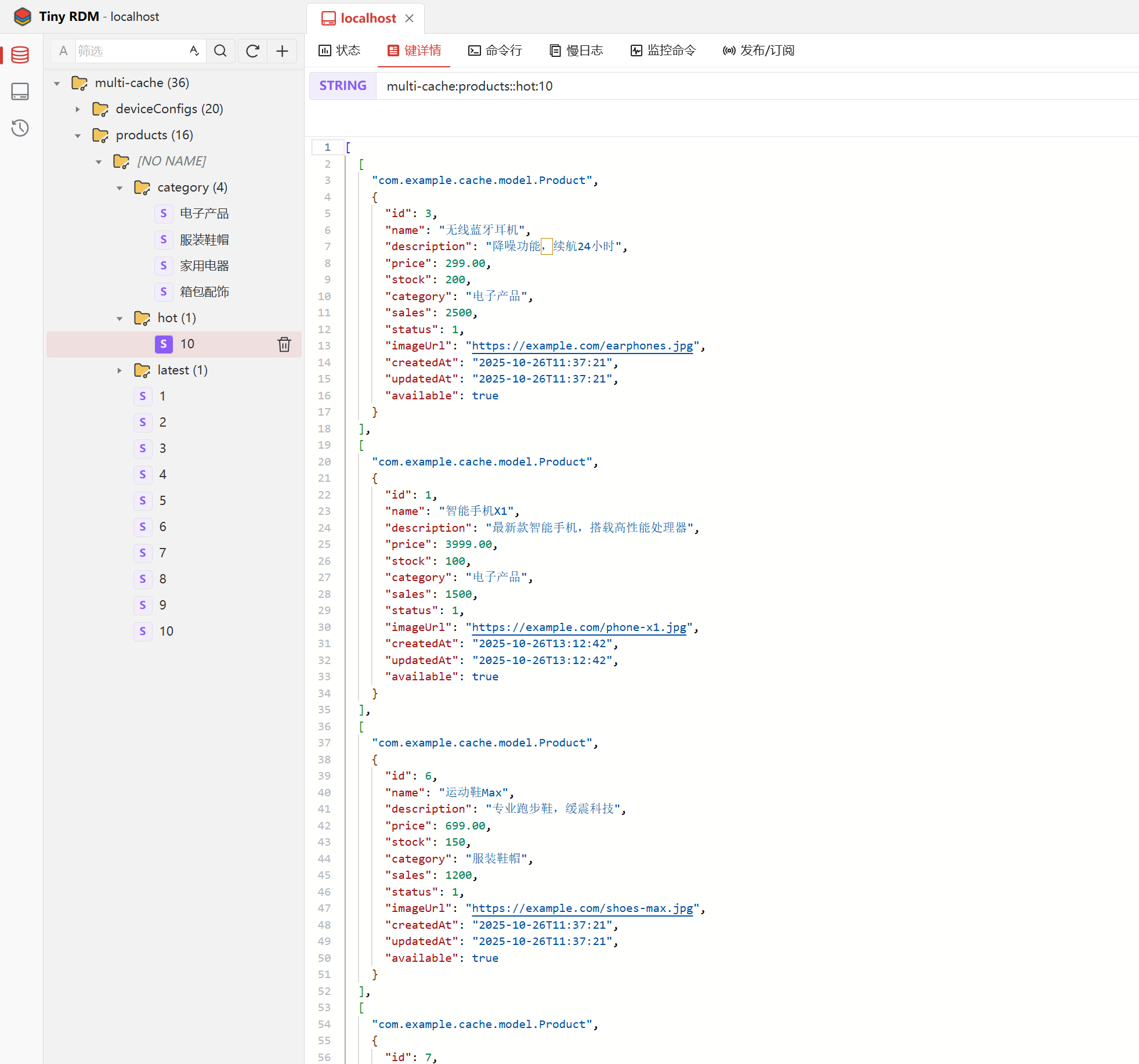 image-20251026154127051