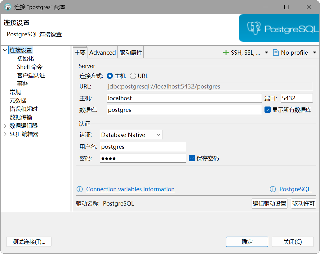 PixPin_2025-11-23_15-09-43