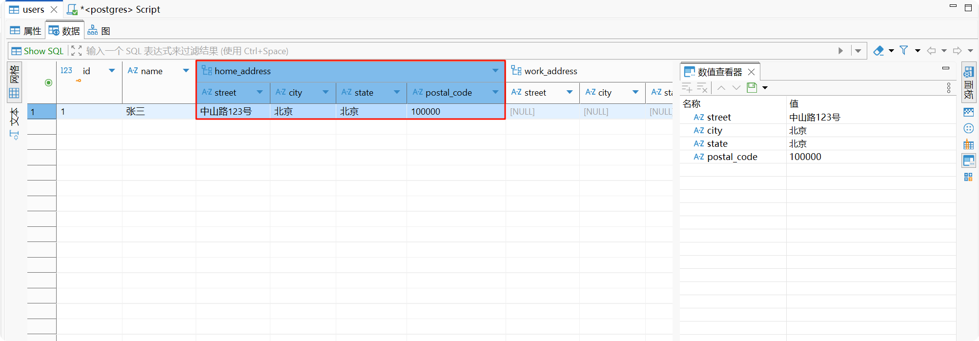 PixPin_2025-11-23_15-19-14