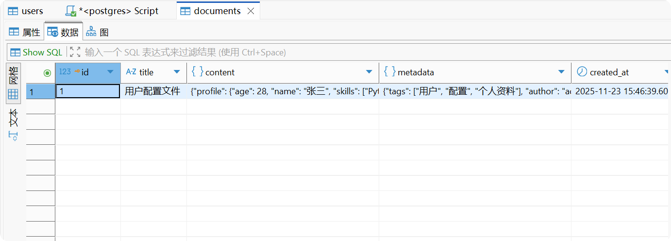 PixPin_2025-11-23_16-12-41